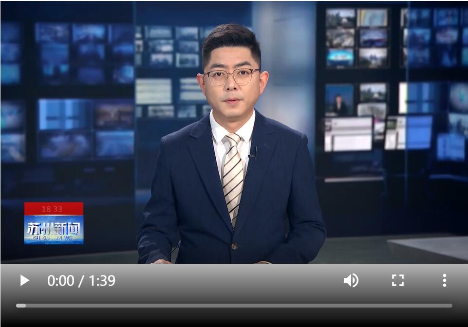 推動大規模以舊換新 “蘇州方案”出爐