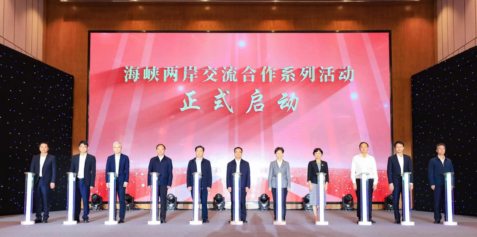 “海峽兩岸少數民族交流與合作基地”揭牌儀式暨鑄牢中華民族共同體意識成果展