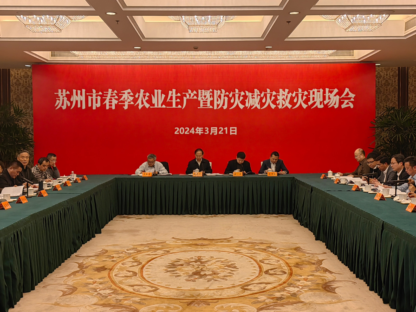 2024年全市春季農業生產暨防災減災救災現場會