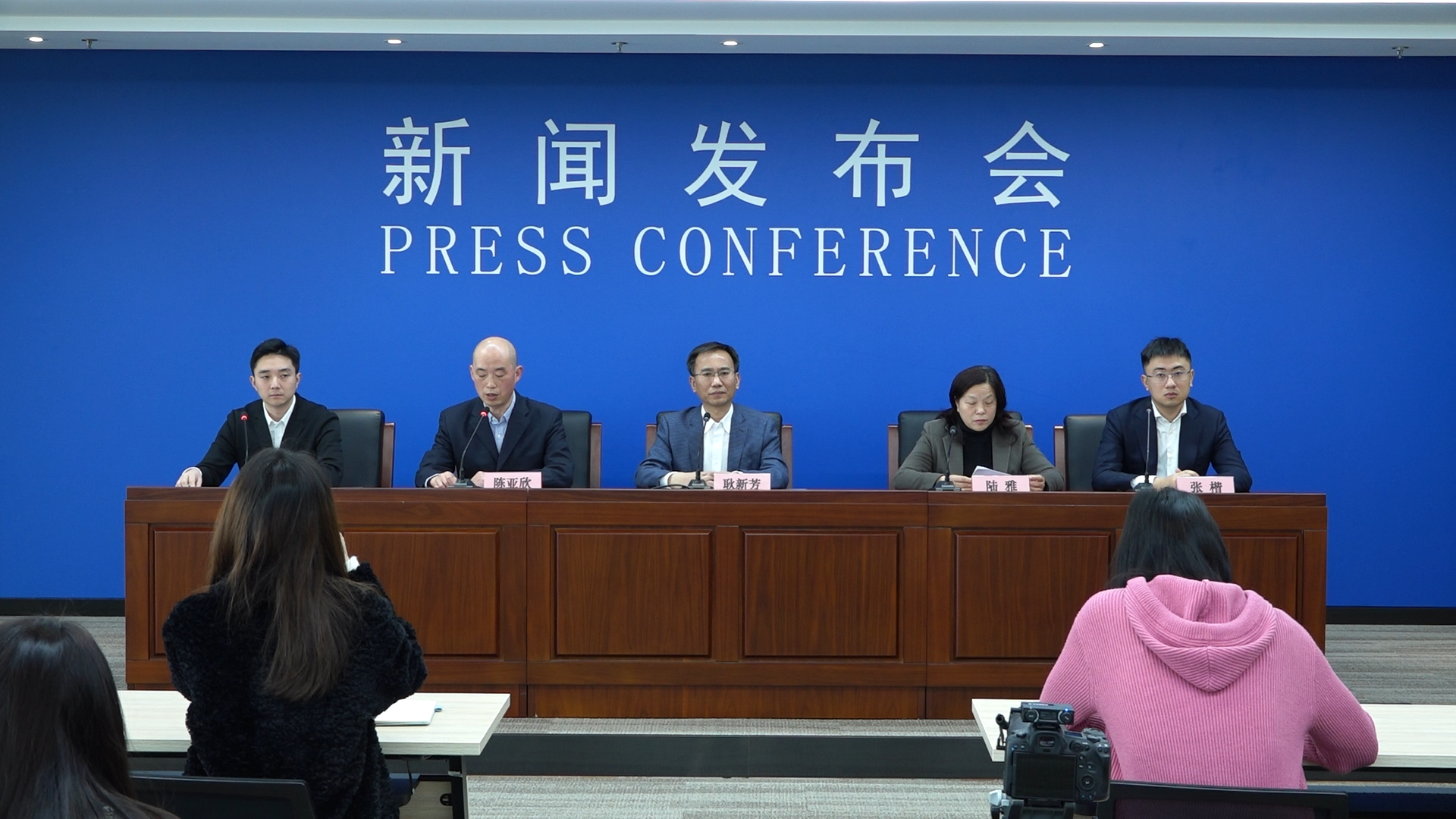 《蘇州市殘疾預防和殘疾人康復實施辦法》新聞發布會