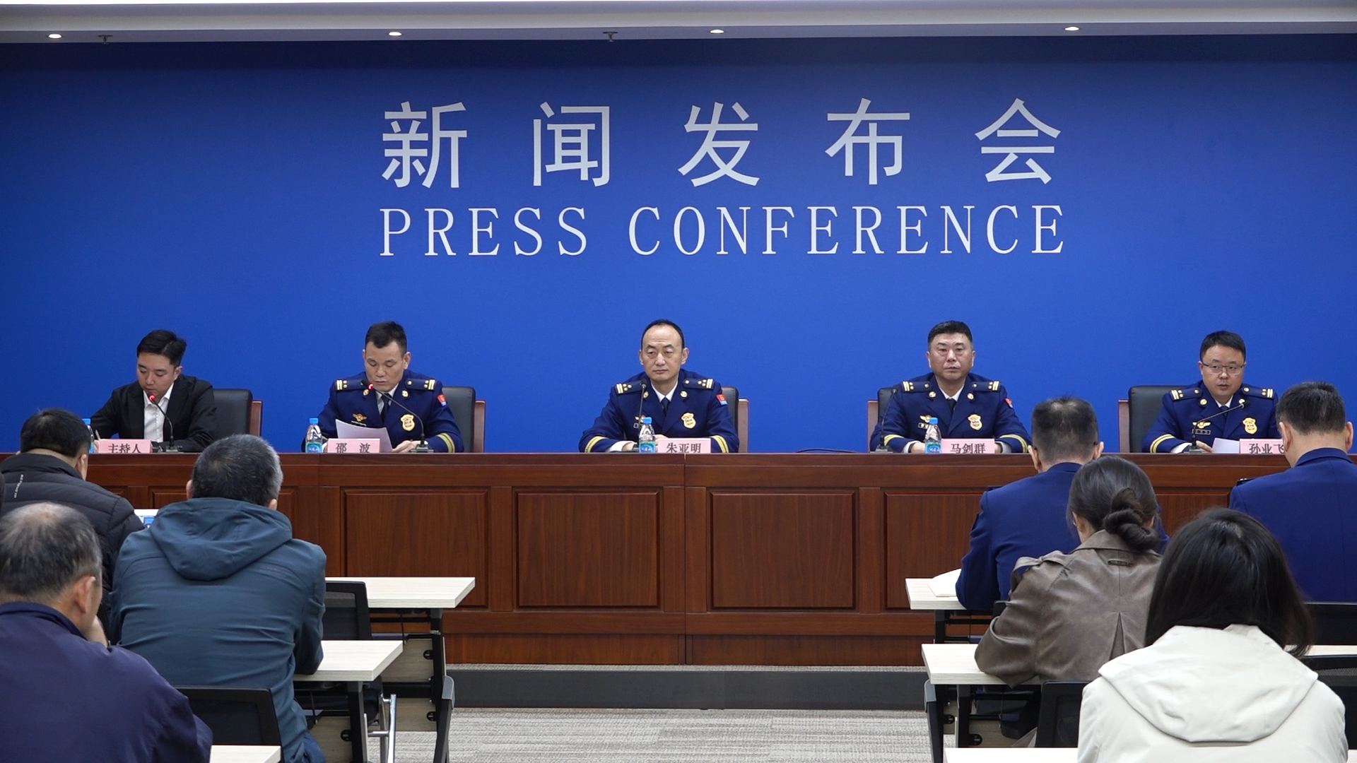 “全民消防 生命至上”蘇州市消防宣傳月新聞發布會