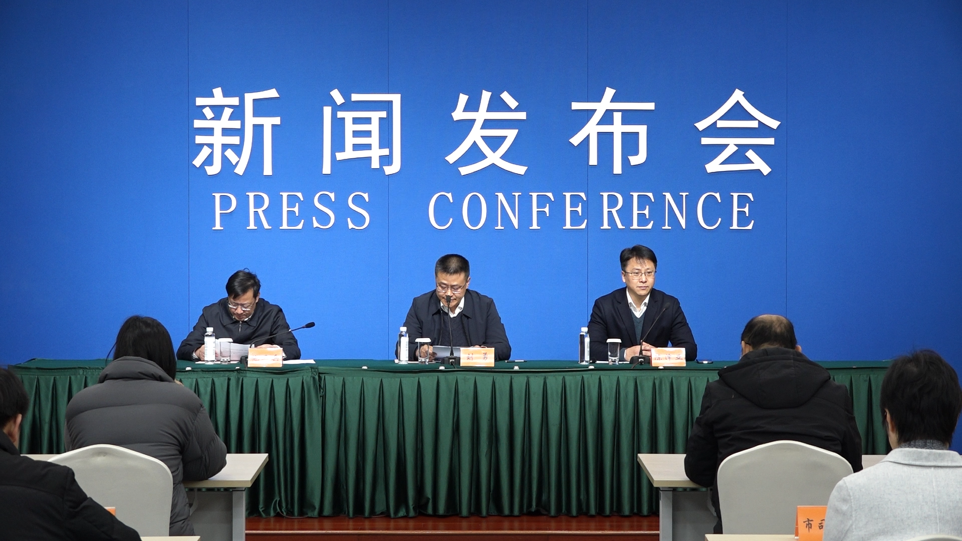 《蘇州市知識產權保護與促進條例》新聞發布會