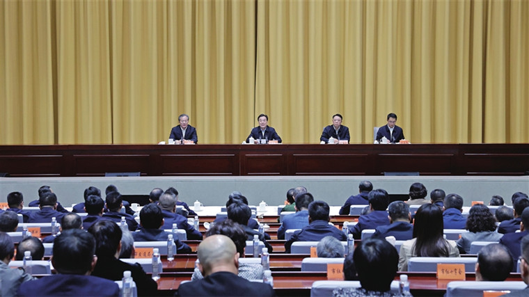 蘇州市委召開全市領導干部會議