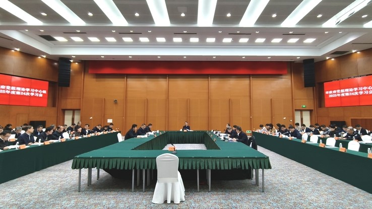 蘇州市政府黨組理論學習中心組召開學習會